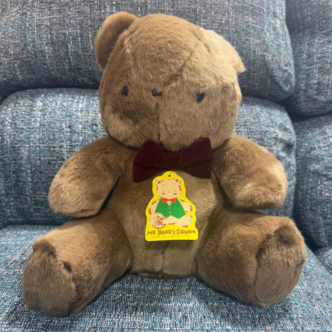 希少 ミスターベアーズドリーム ぬいぐるみ Sanrio 1992年製 Mサイズ
