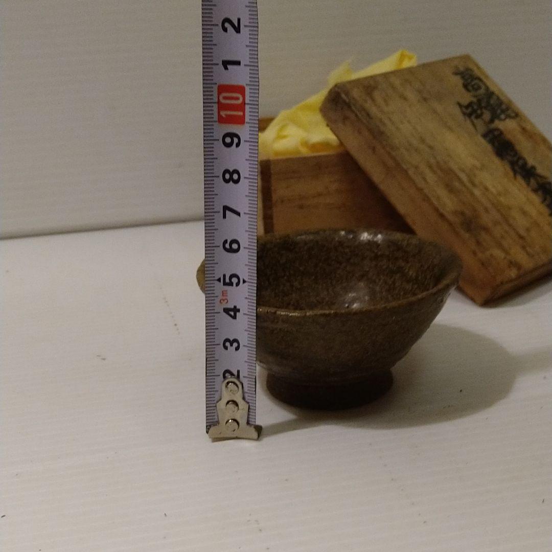 茶道具、煎茶道具、珍品!高麗、伊羅保魚文盃!大珍品!