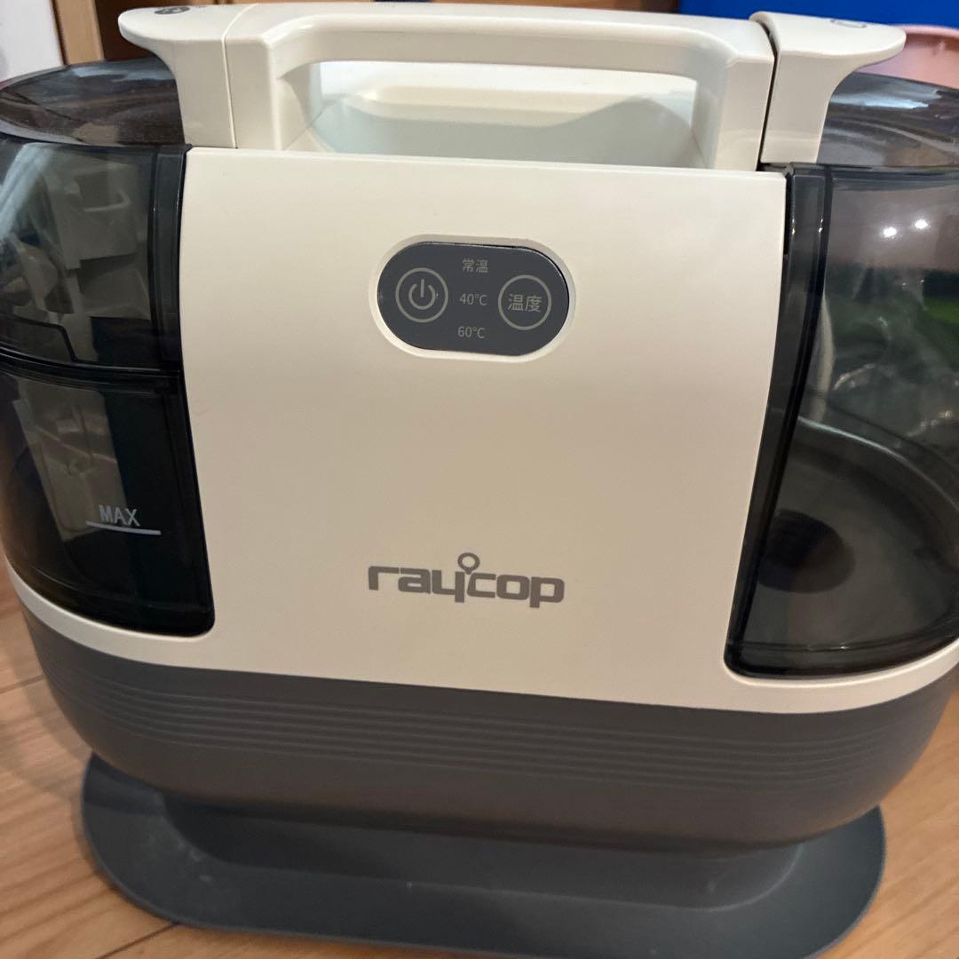 raycop スチームクリーナー 本体