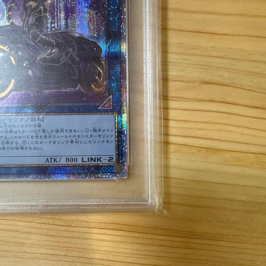 マスカレーナ　PRISMATIC PSA10 4/21 24時まで