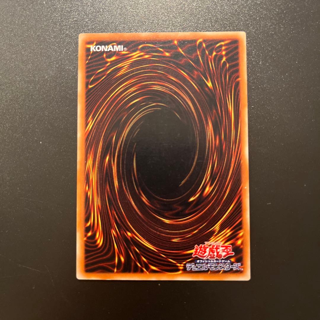 遊戯王カード カオス・ソルジャー －開闢の使者－（レリーフ）