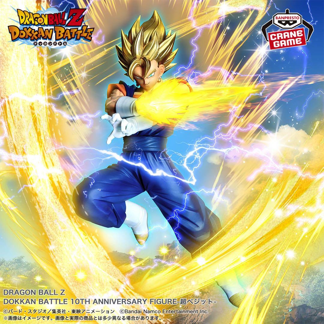 ドラゴンボール 超ベジット 超ゴジータ フィギュア36点セット