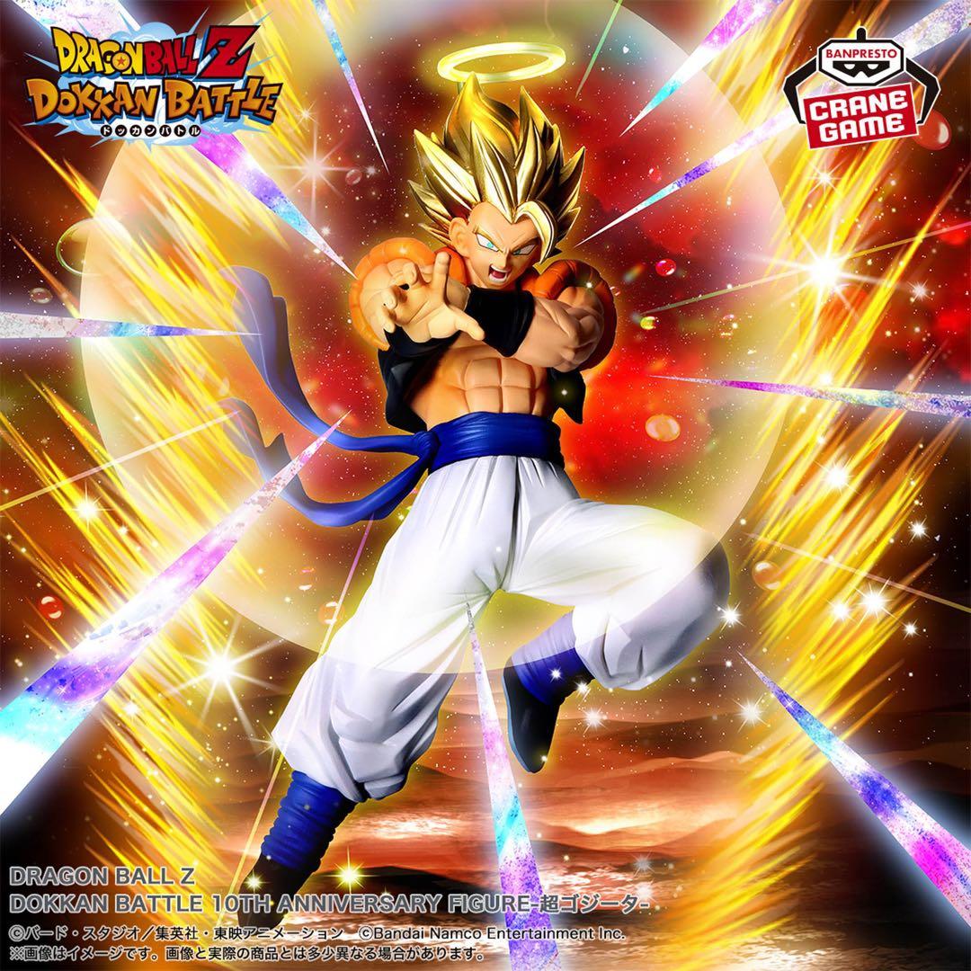 ドラゴンボール 超ベジット 超ゴジータ フィギュア36点セット