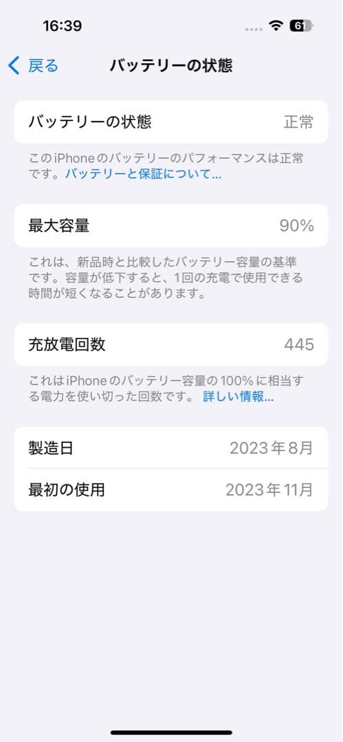 Smileくん