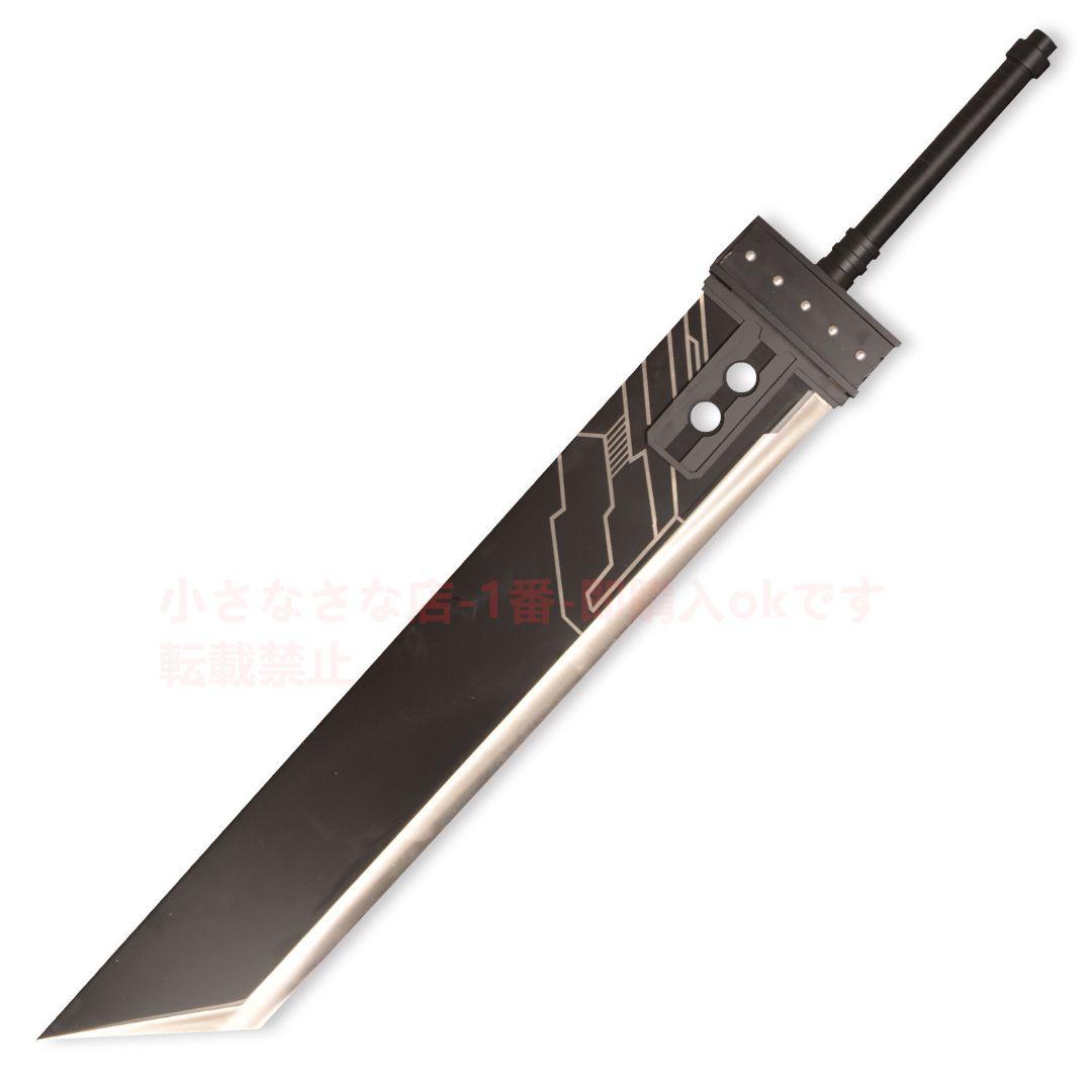 ファイナルファンタジー太刀 クロード 古兵器 武具 模造刀·模擬刀Cosplay