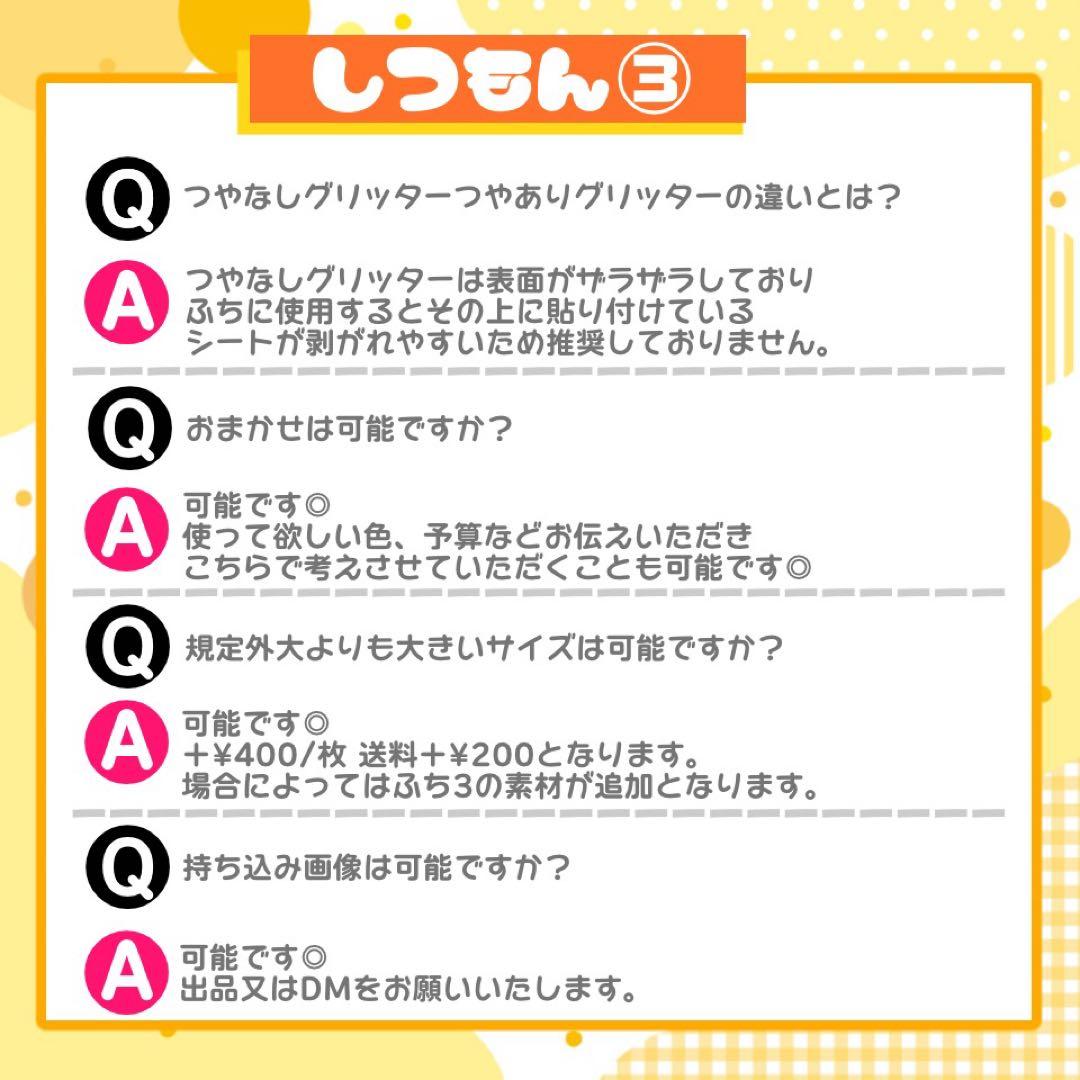 【11/29発】a様 うちわ文字 連結 折りたたみ オーダー 団扇屋さん ボード