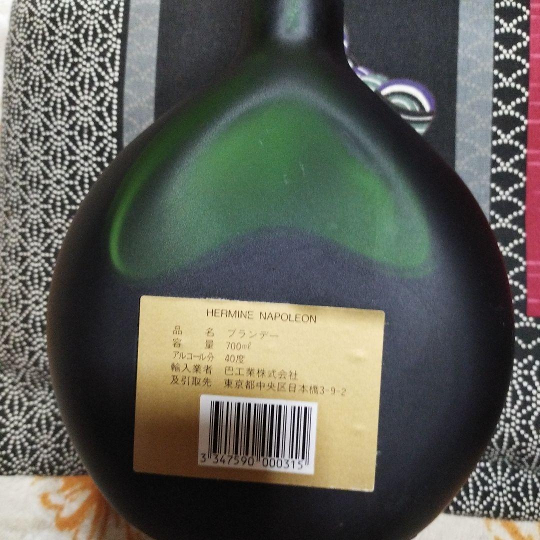 ナポレオン