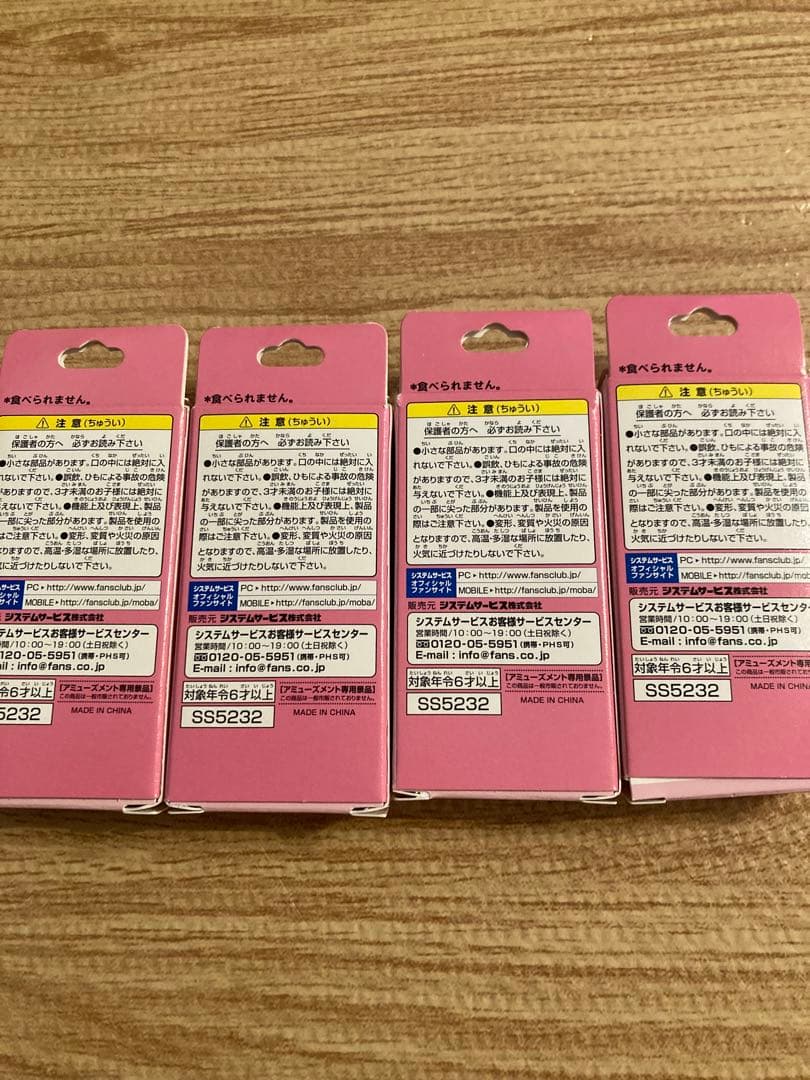 新品　リラックマ　コリラックマ　チョコアクセストラップ　コンプリート　全４種類