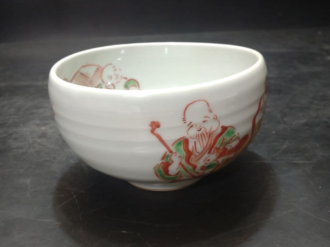 林淡幽造　赤絵七福人茶碗　共箱