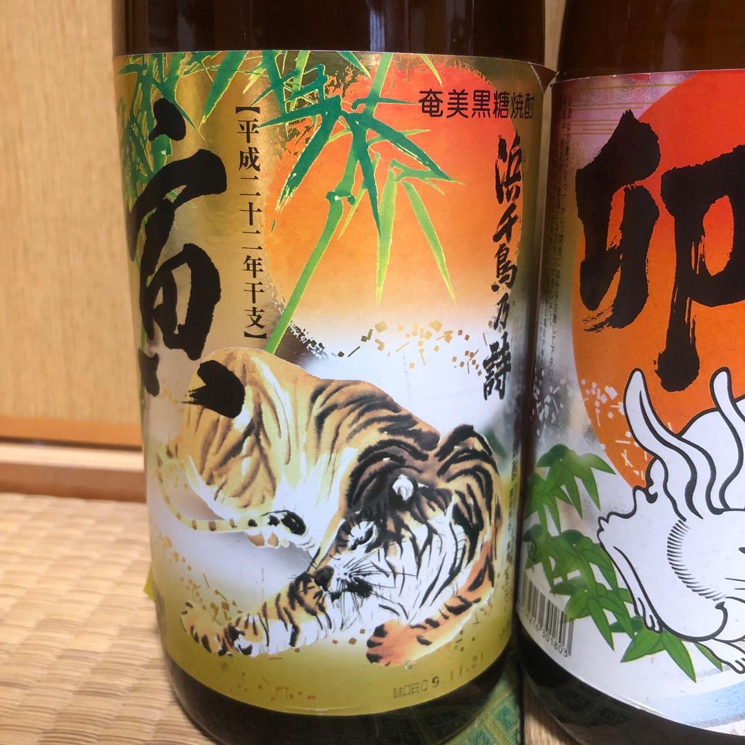 浜千鳥乃詩1.8ℓ干支ラベル4本セット