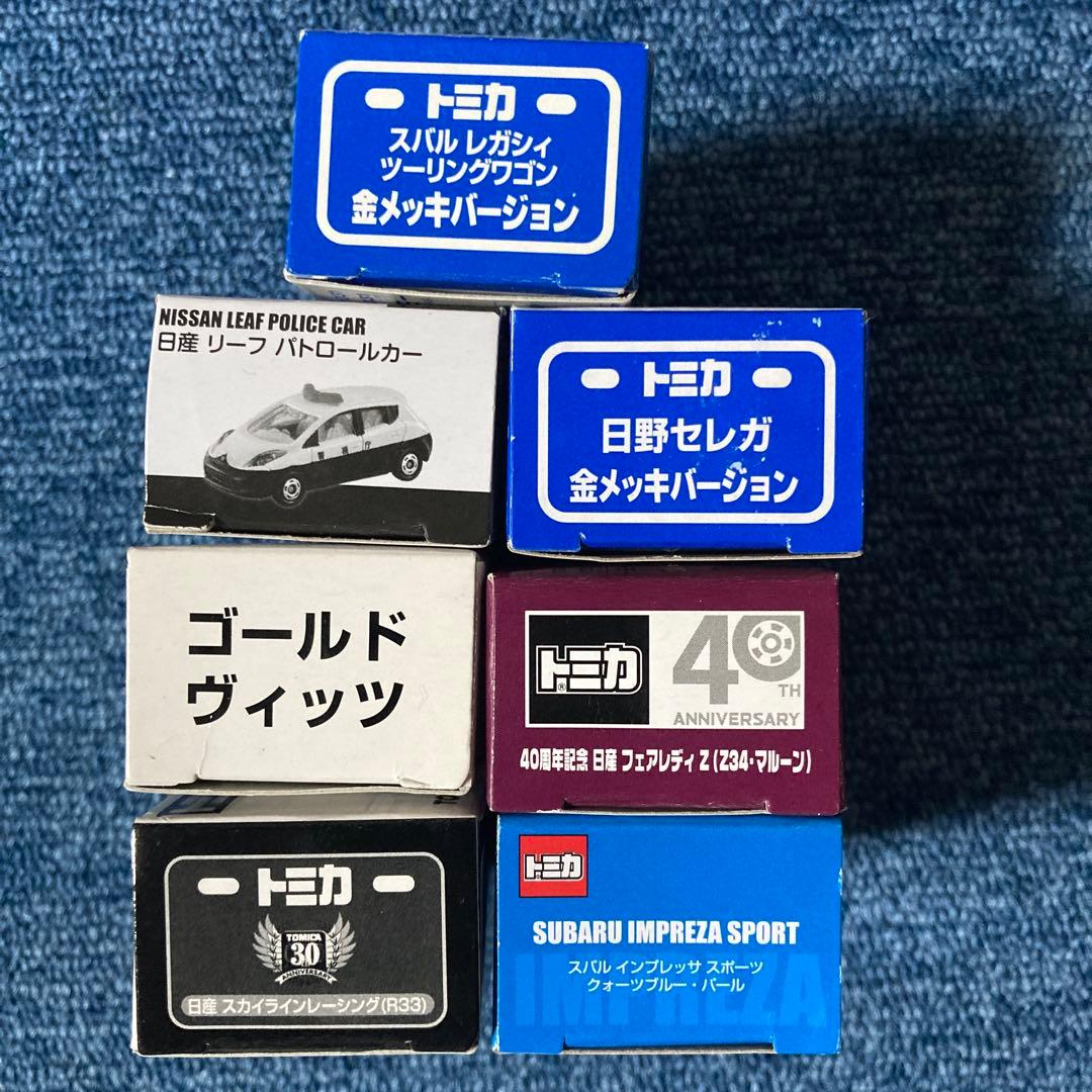 トミカ非売品7点セット外箱破損有りパラ売り不可