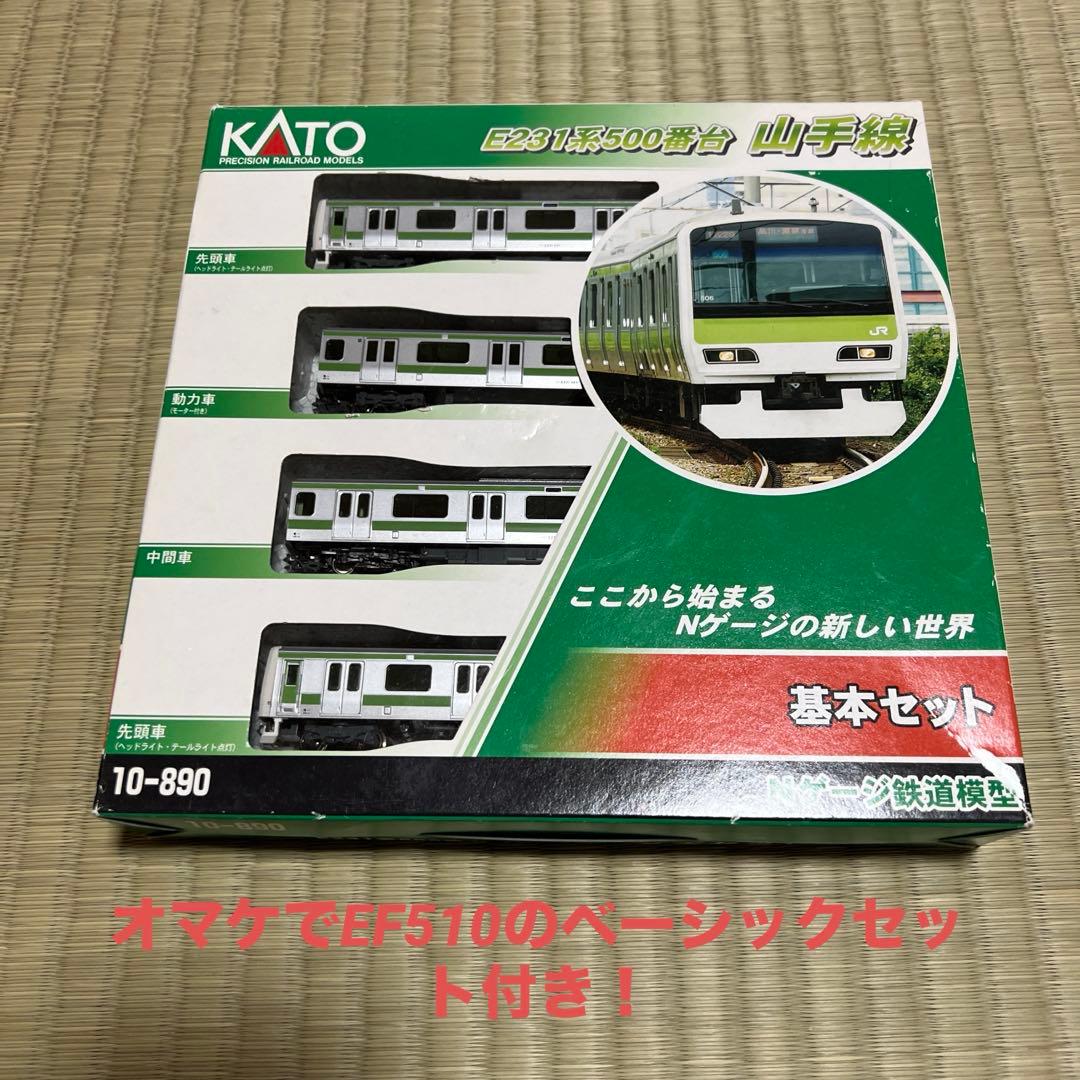 KATO 281系300番台 基本セット 4両（オマケ付き）