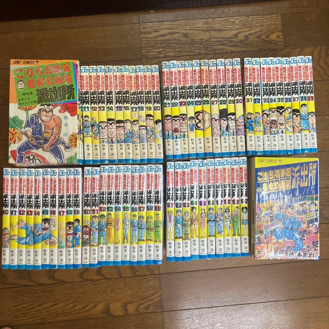 こち亀1巻〜76巻+おまけ3冊