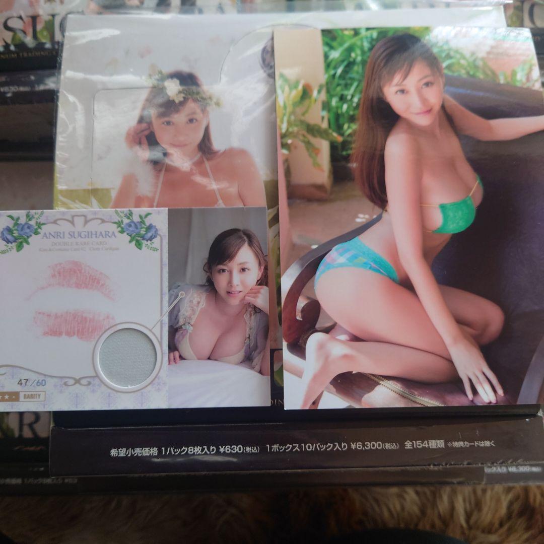 杉原杏璃　プラチナムトレーディングカード　エンジェル＆デビル