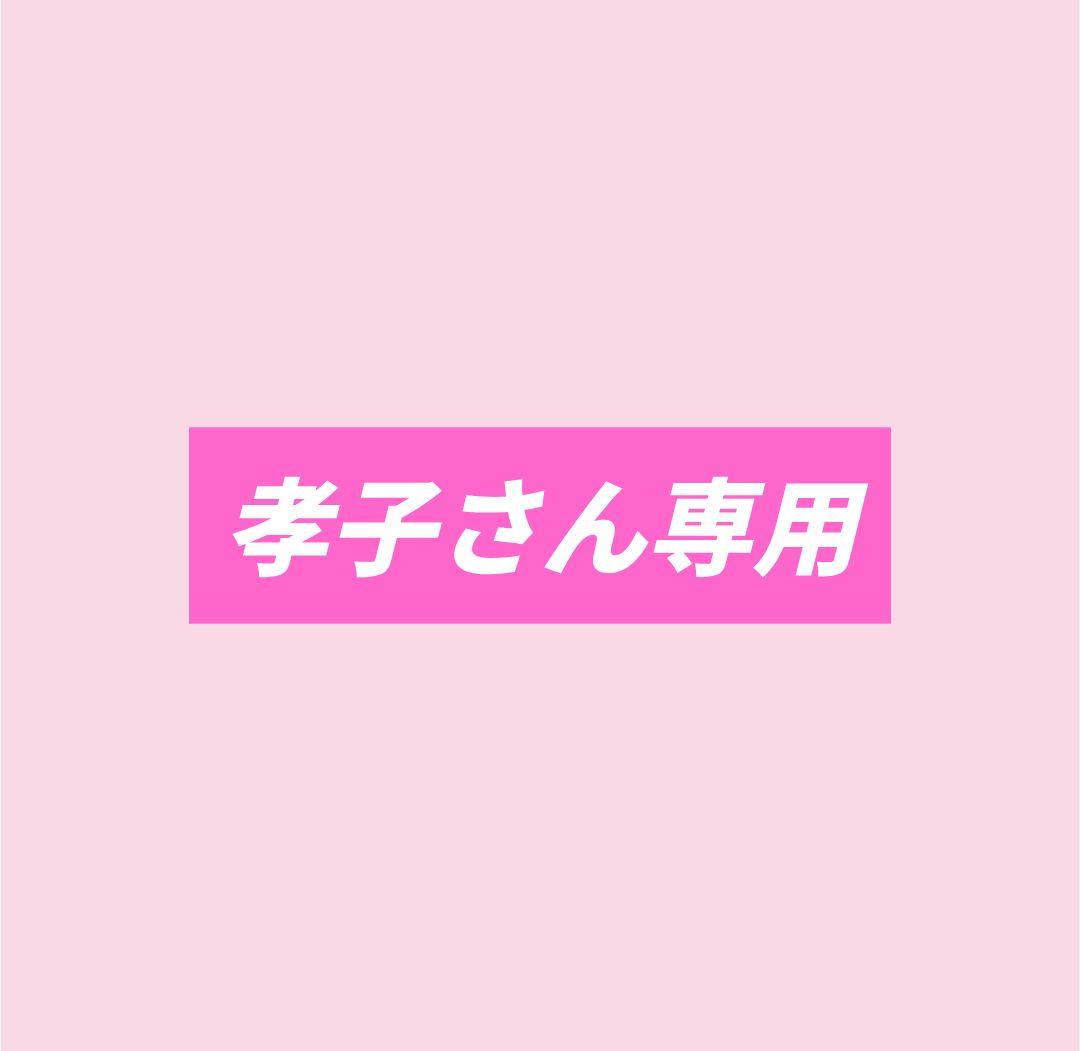 【日立　HITACHI　冷蔵庫　505L】