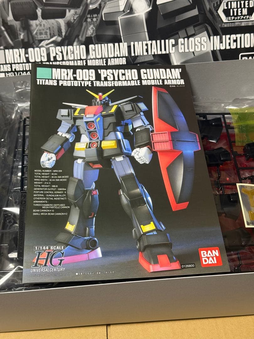 MRX-009 サイコガンダム メタリックグロス