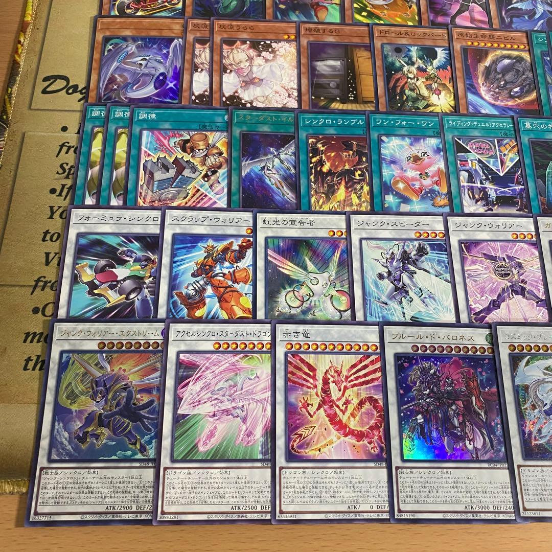 ジャンド デッキ 遊戯王 本格構築済みデッキ デッキパーツ まとめ売り