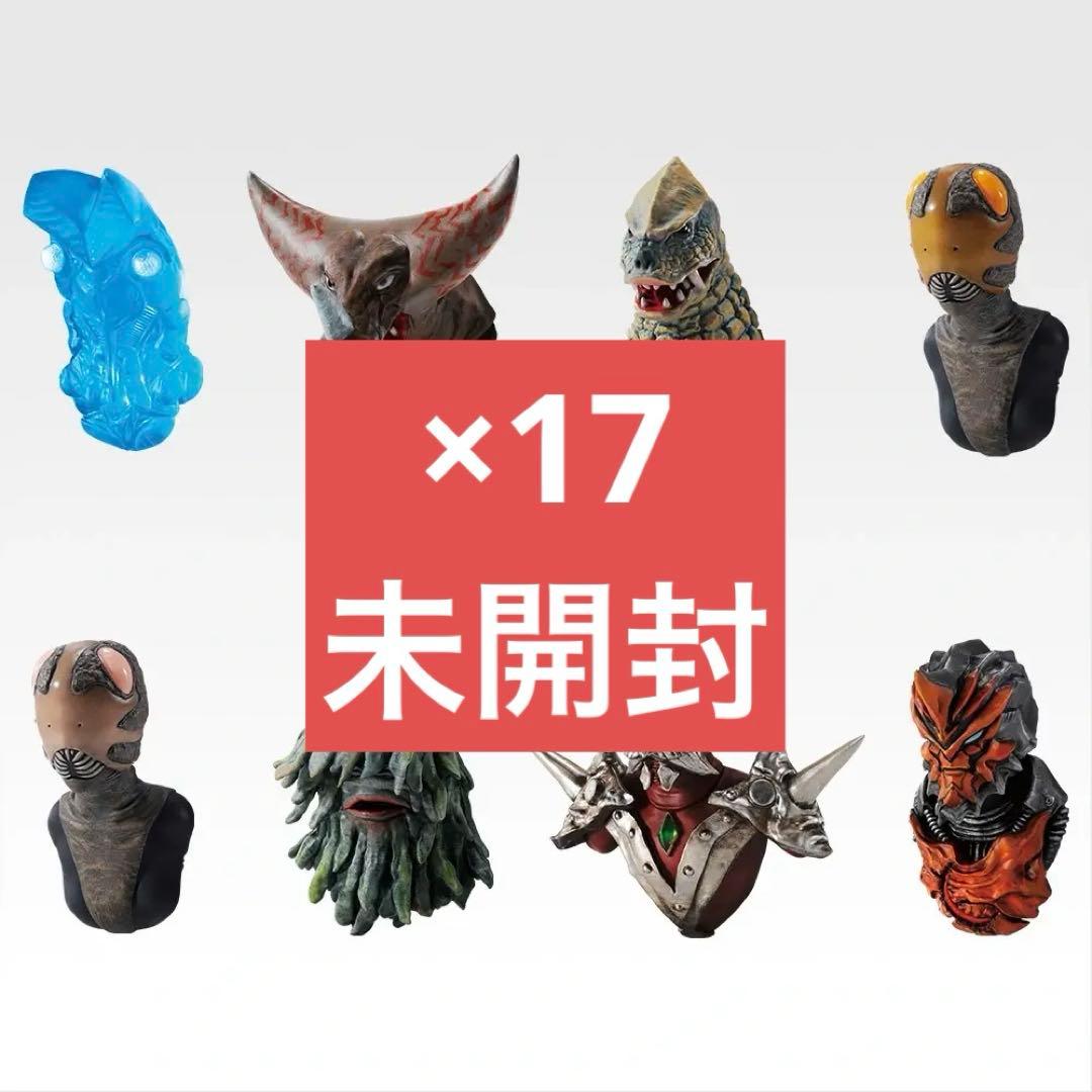 ウルトラマン 一番くじ
