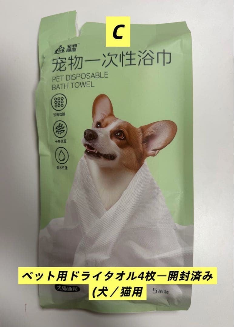 特典2つ付き8袋セットネオオムツ女の子用マナーパンツ Mサイズ 28枚入り
