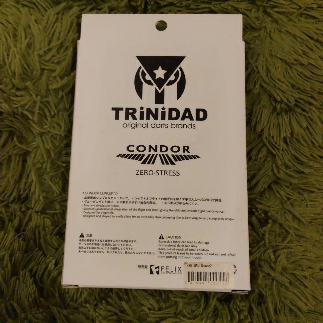 TRINIDAD ゴメス2