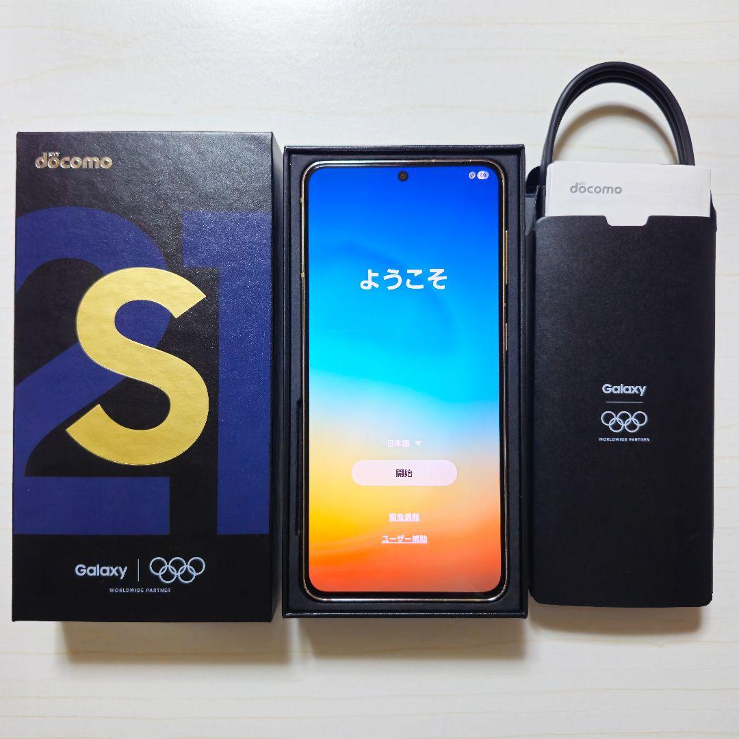 12/29まで【GALAXY S21 5G】 SC-51B 限定品