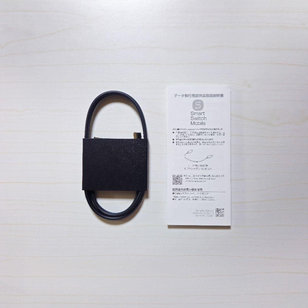 12/29まで【GALAXY S21 5G】 SC-51B 限定品