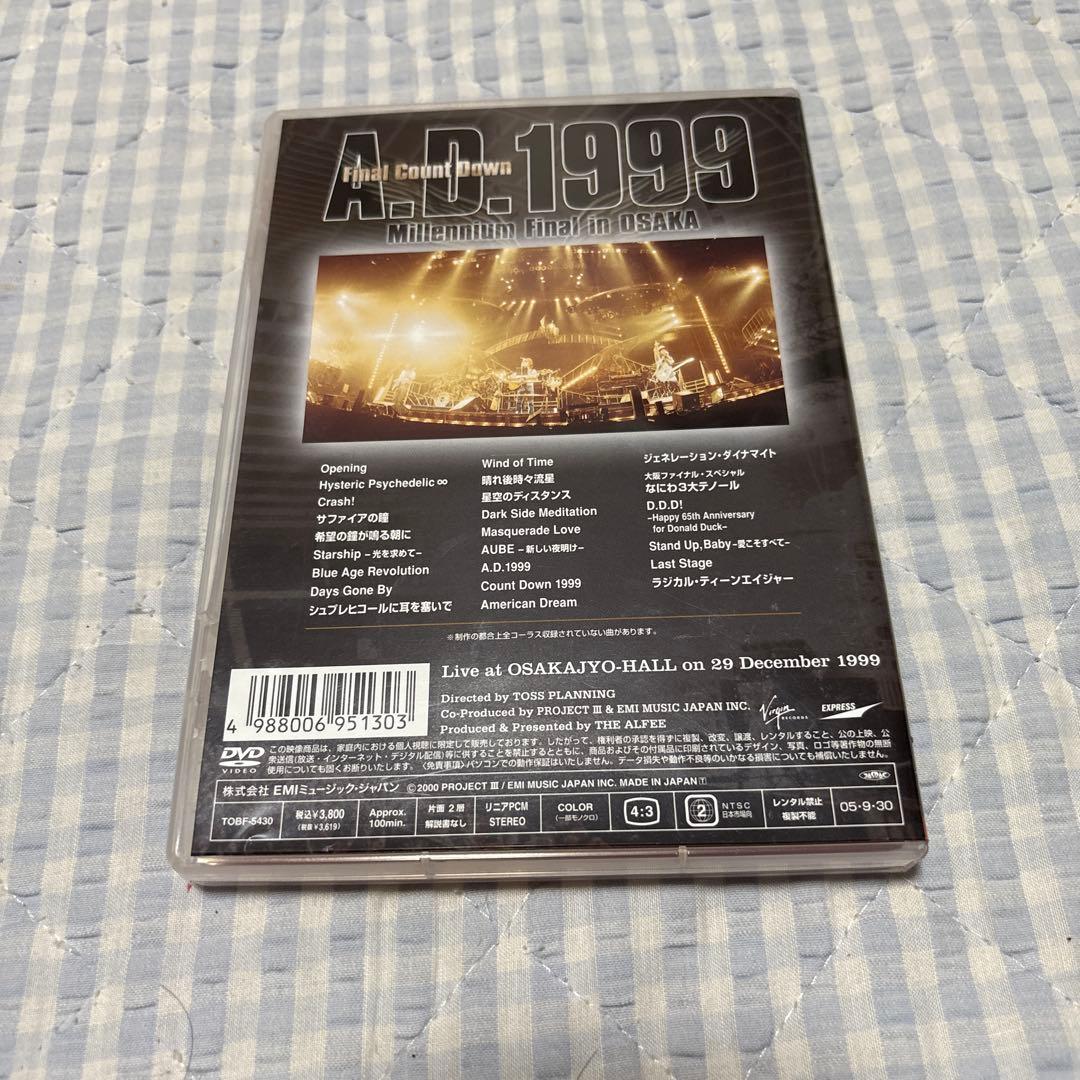 THE ALFEE Millennium Final in OSAKA中古品
