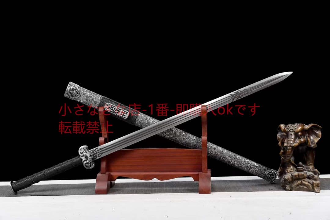 多竜漢剣  古兵器 武具 刀装具 日本刀 模造刀 居合刀