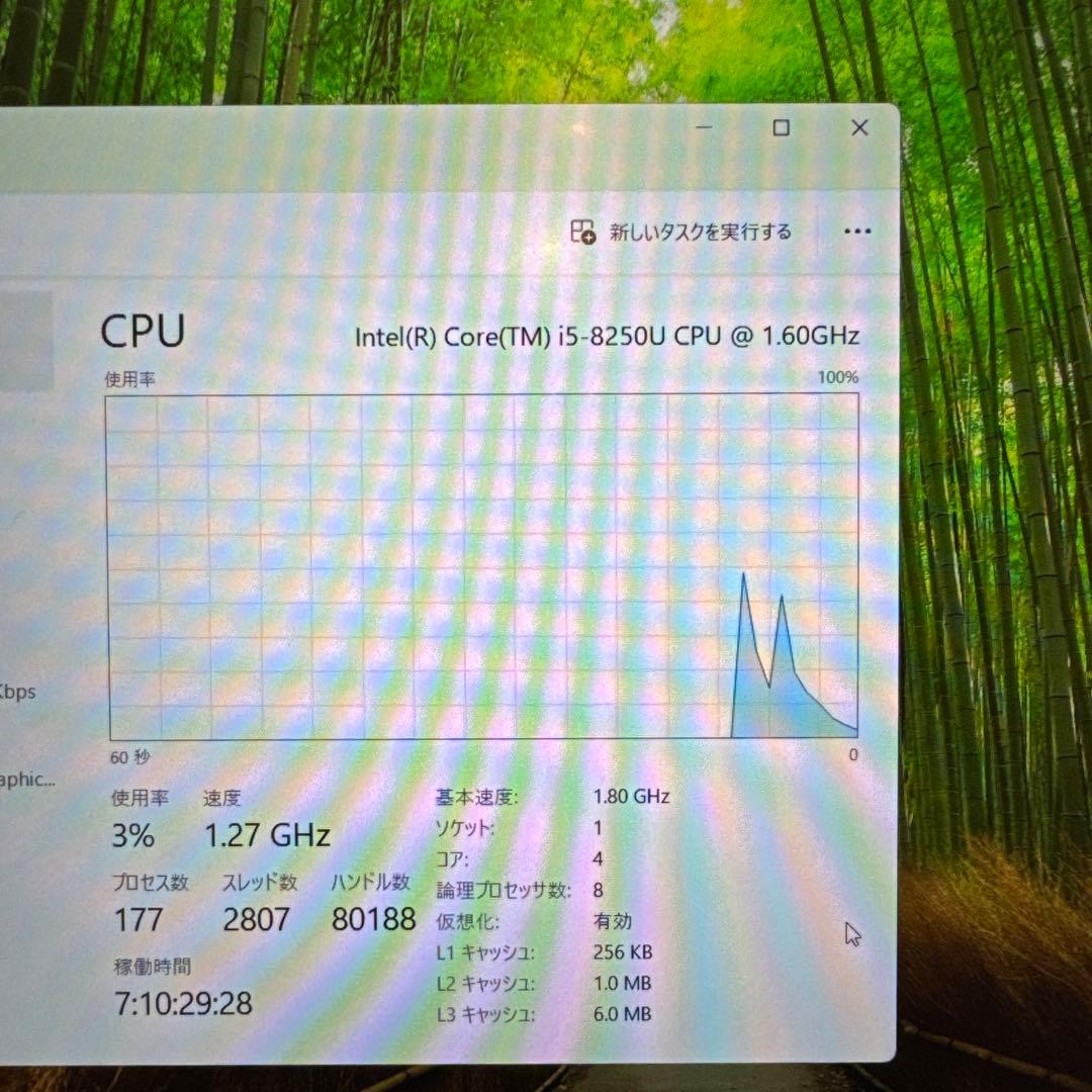 dynabook RZ63/M5 ノートPC i5 高速NVMeストレージ