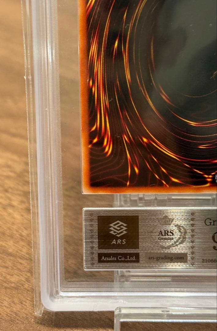 ウルトラ　究極竜騎士 GB7 ARS 9