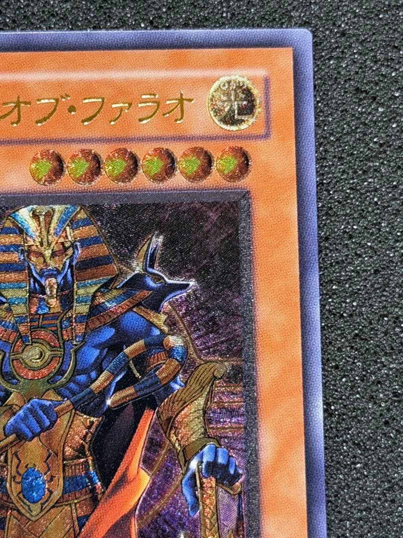 スピリッツ・オブ・ファラオ レリーフ