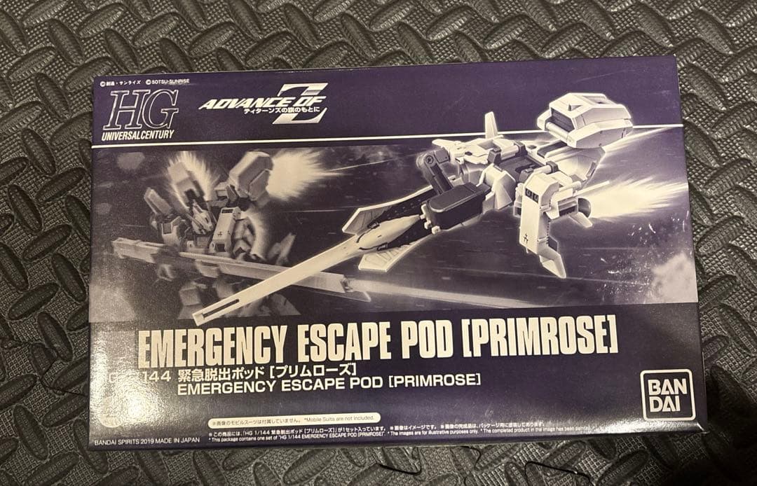 HG ガンプラまとめ売り 5点セット
