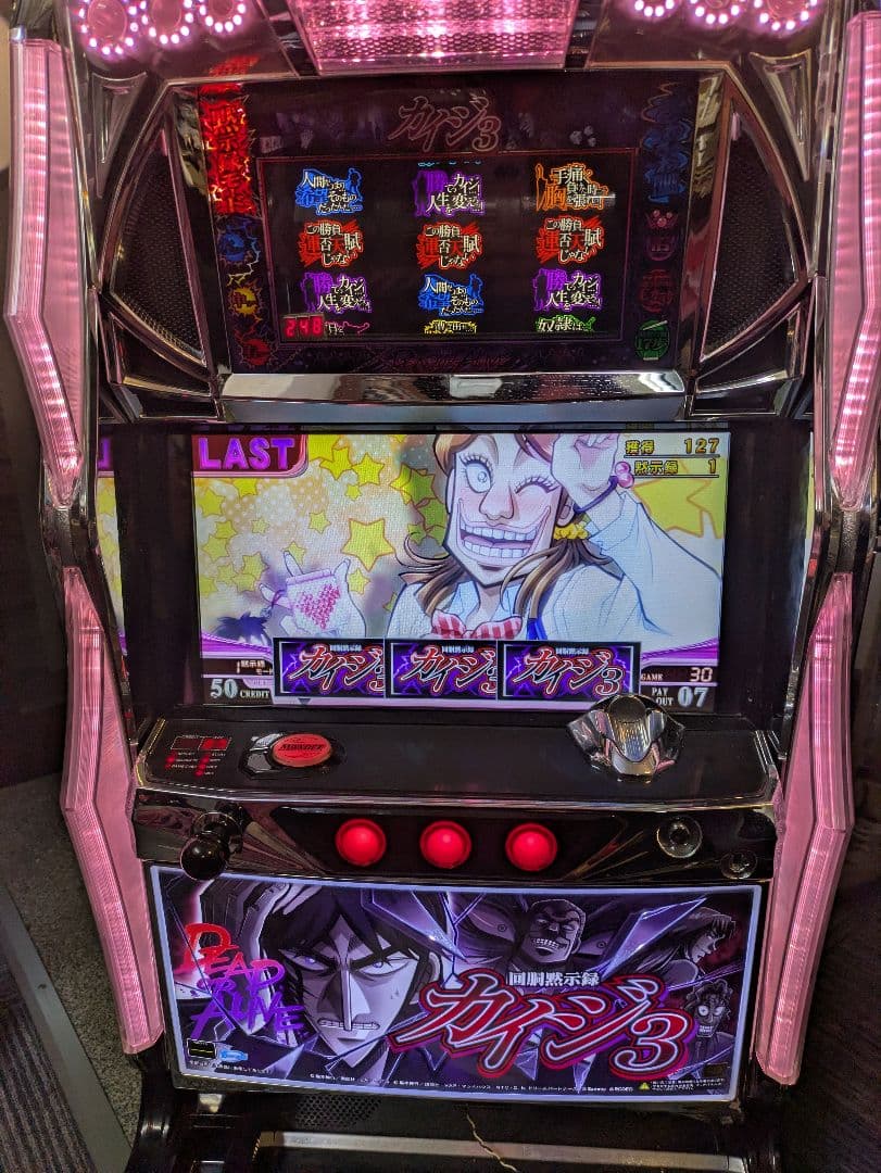 カイジ3 実機