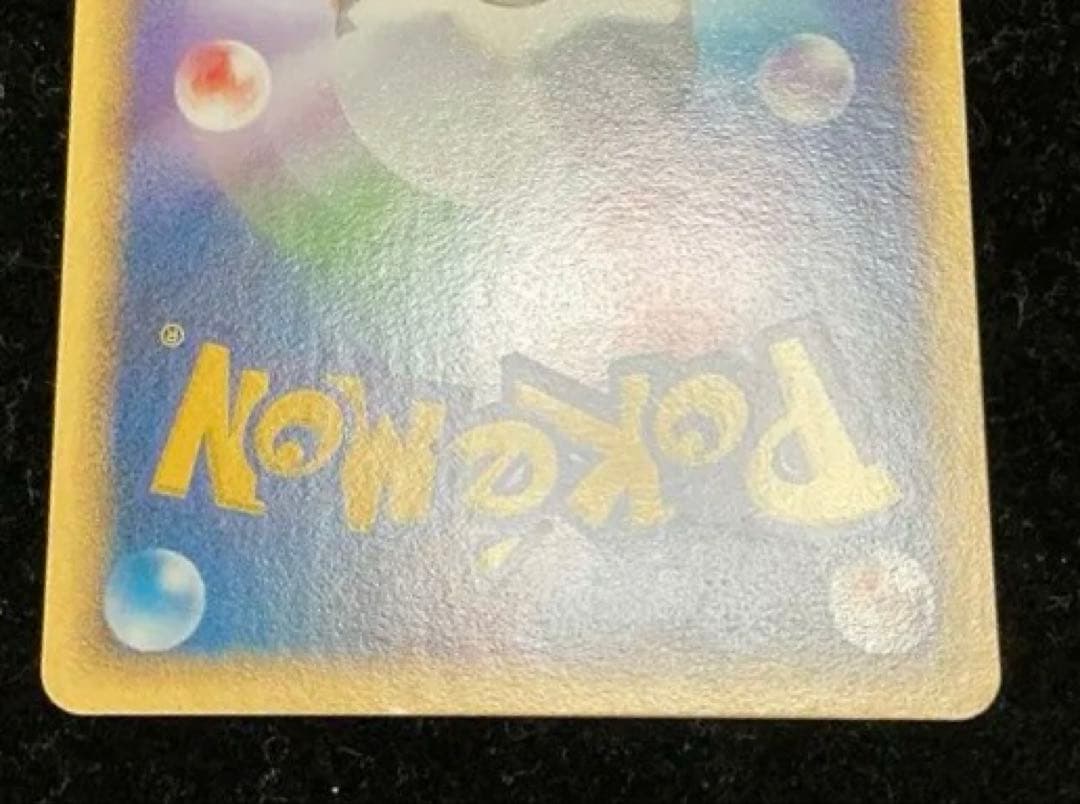 ポケモンカード　ホウオウex ルギアex 金の空、銀の海　アンリミ