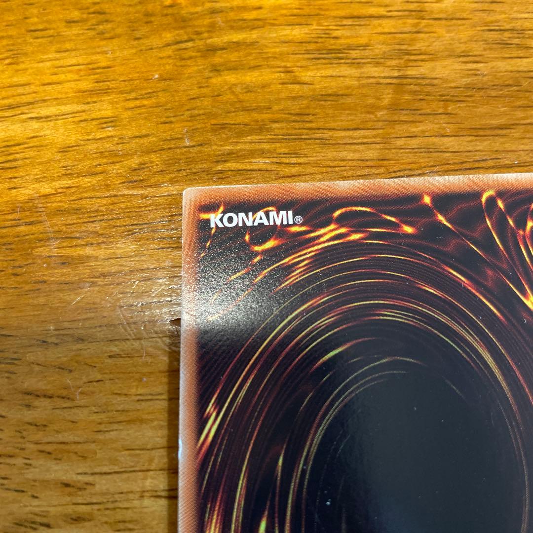 遊戯王 メテオ・ストライク DT02-JP045