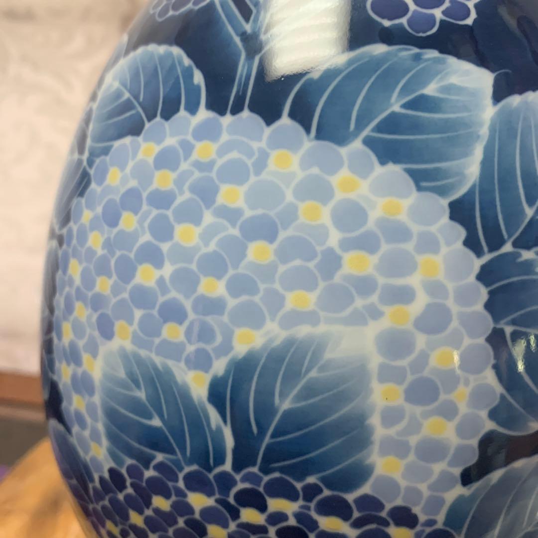 紫陽花　美品