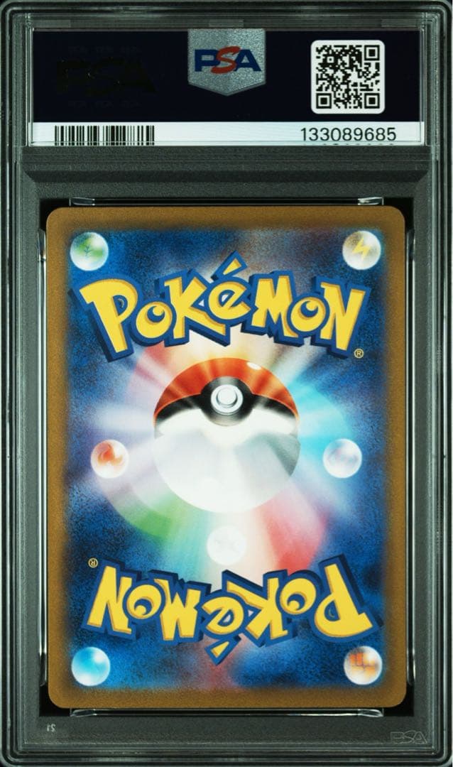 【PSA10】サンダーex SAR「ポケモンカード151」