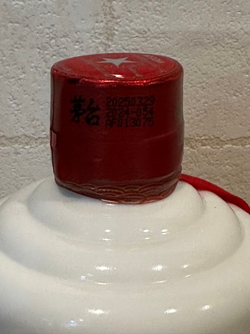 【特価】2本セット 貴州茅台酒 53度500ml 2025年 中国酒 白酒