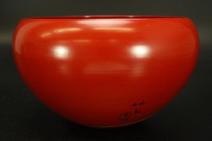 茶道具 托鉢 朱塗 菓子器 竹内栖鳳画 共箱(A872)