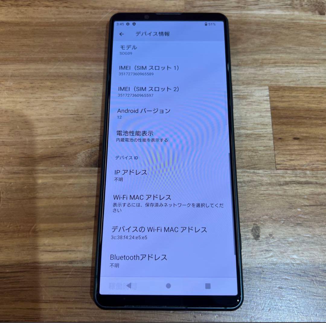 uページ