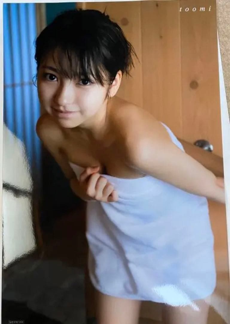 十味セット