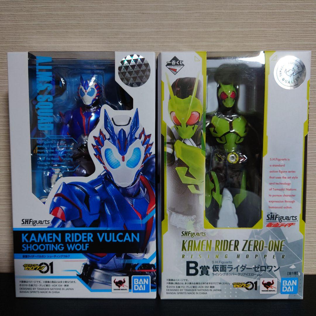 S.H.Figuarts フィギュアーツ 仮面ライダーゼロワン 10体セット