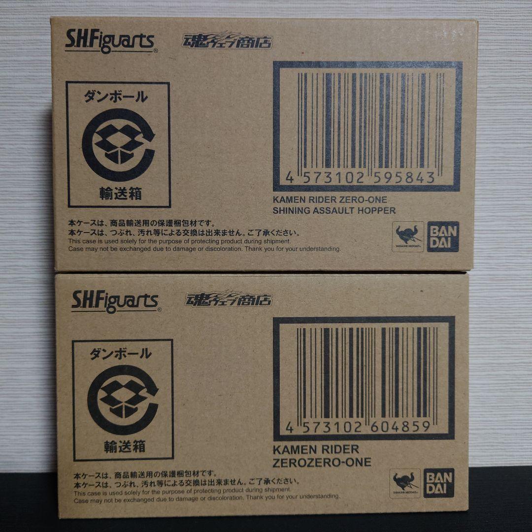S.H.Figuarts フィギュアーツ 仮面ライダーゼロワン 10体セット