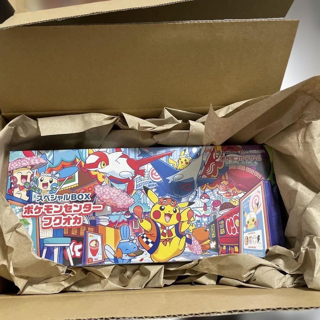 ポケモン ポケモンセンタートウホク ポケモンセンターフクオカ 2BOXセット