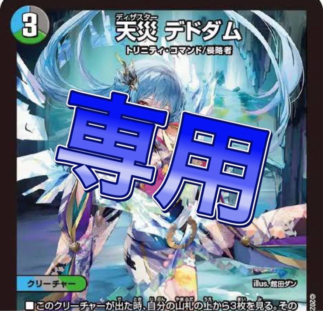 あ