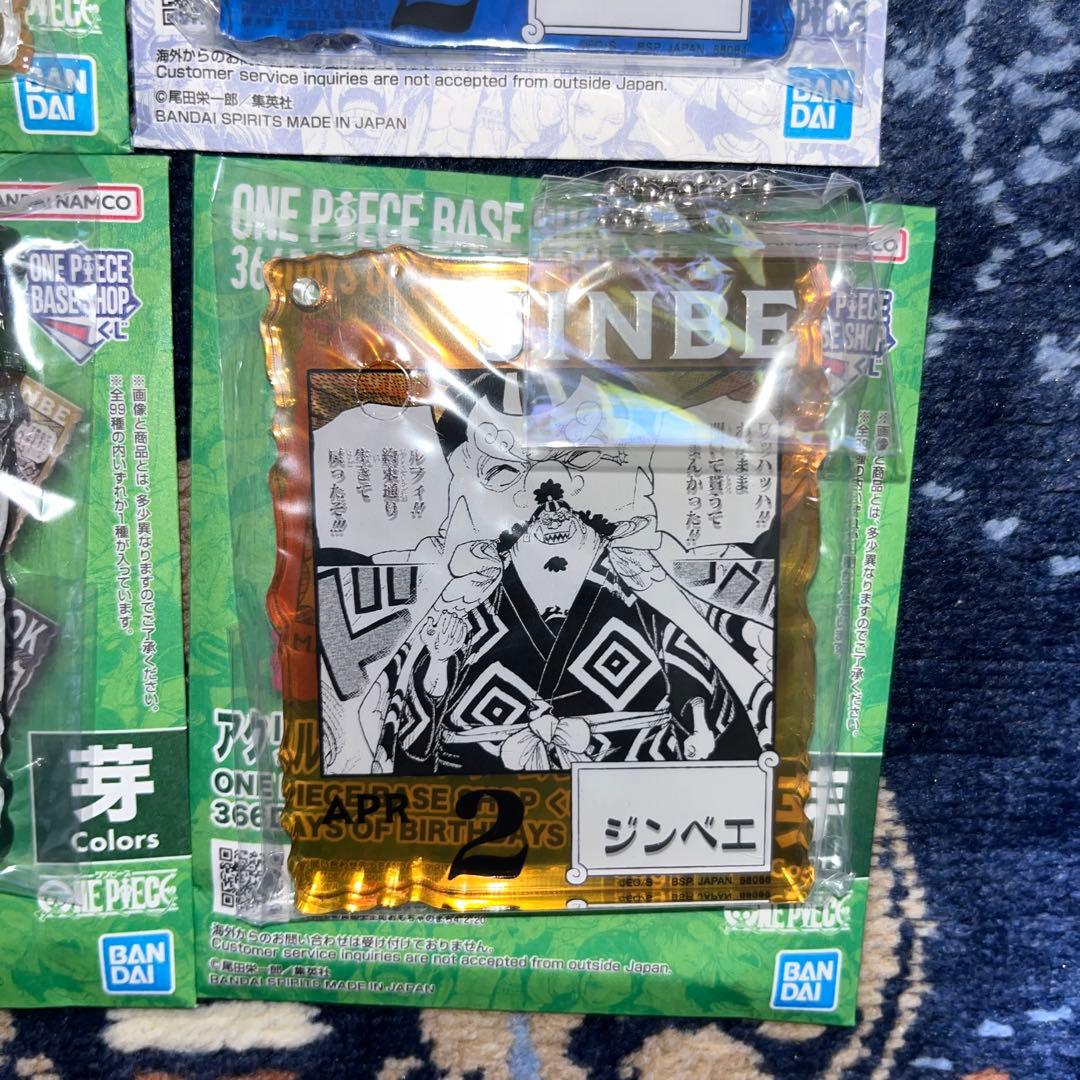 ワンピース ベースショップ くじ アクリルブロックチャーム ルフィ 麦わらの一味