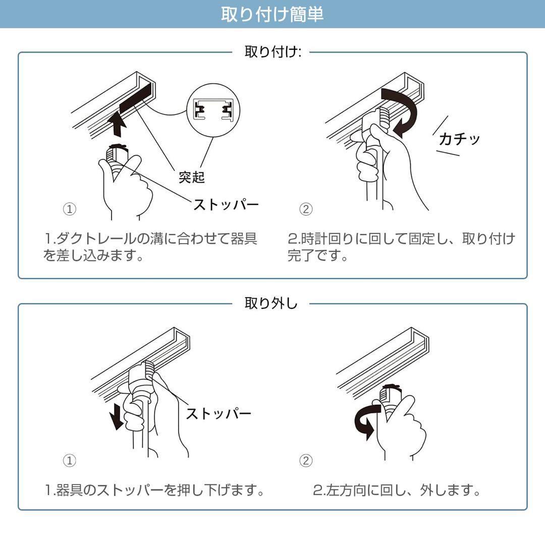 ペンダントライト 4個セット ダクトレール用 100cm調節可能 消費電力