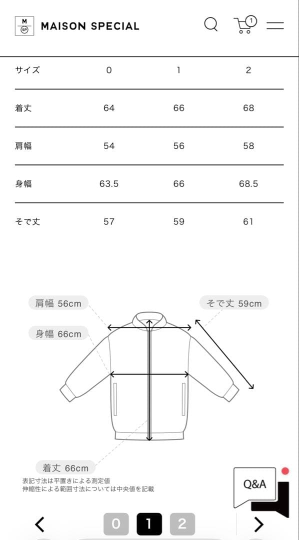 【25AW】メゾンスペシャル 新作レザーライダース 黒 未使用 39,600円