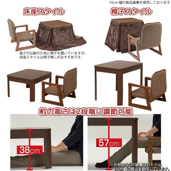 【ペコちゃん】新品未使用　こたつNGM-N69DLH