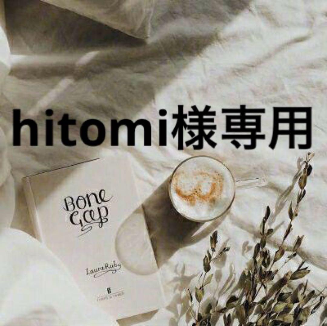 hitomi　0519